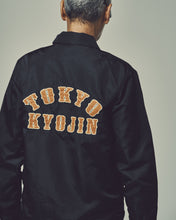 Load image into Gallery viewer, Tokyo Kyojin Coach Jacket

